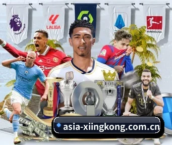 asia-xiingkong.com.cn APP（xingkong）
